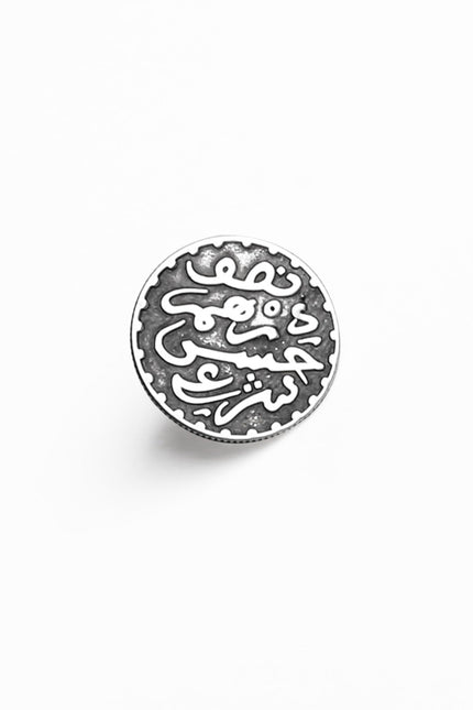 Yelli Jewels | Single Coin Stud