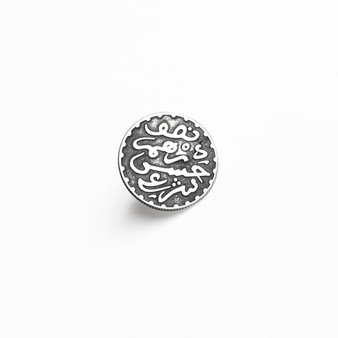 Yelli Jewels | Single Coin Stud
