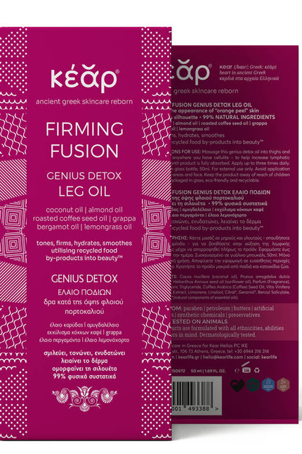 Kear | Firming Fusion DeTox Body oil