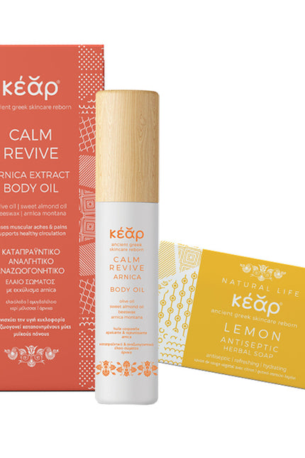 Kear | Skincare Set  "Sports Wellness"