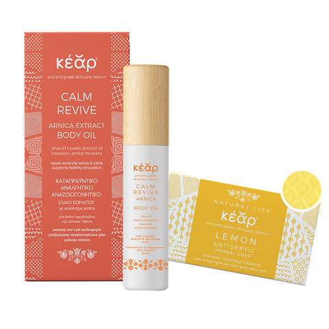 Kear | Zestaw do pielęgnacji skóry „Sports Wellness”