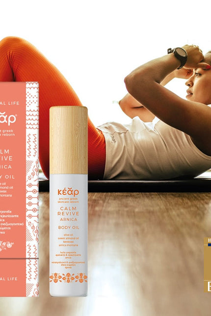 Kear | Skincare Set  "Sports Wellness"
